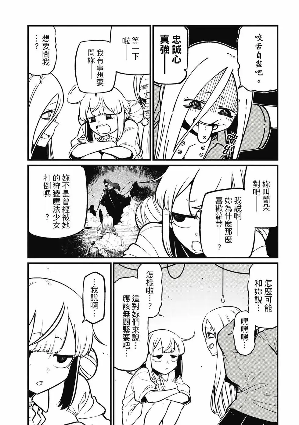 第10卷 第38页
