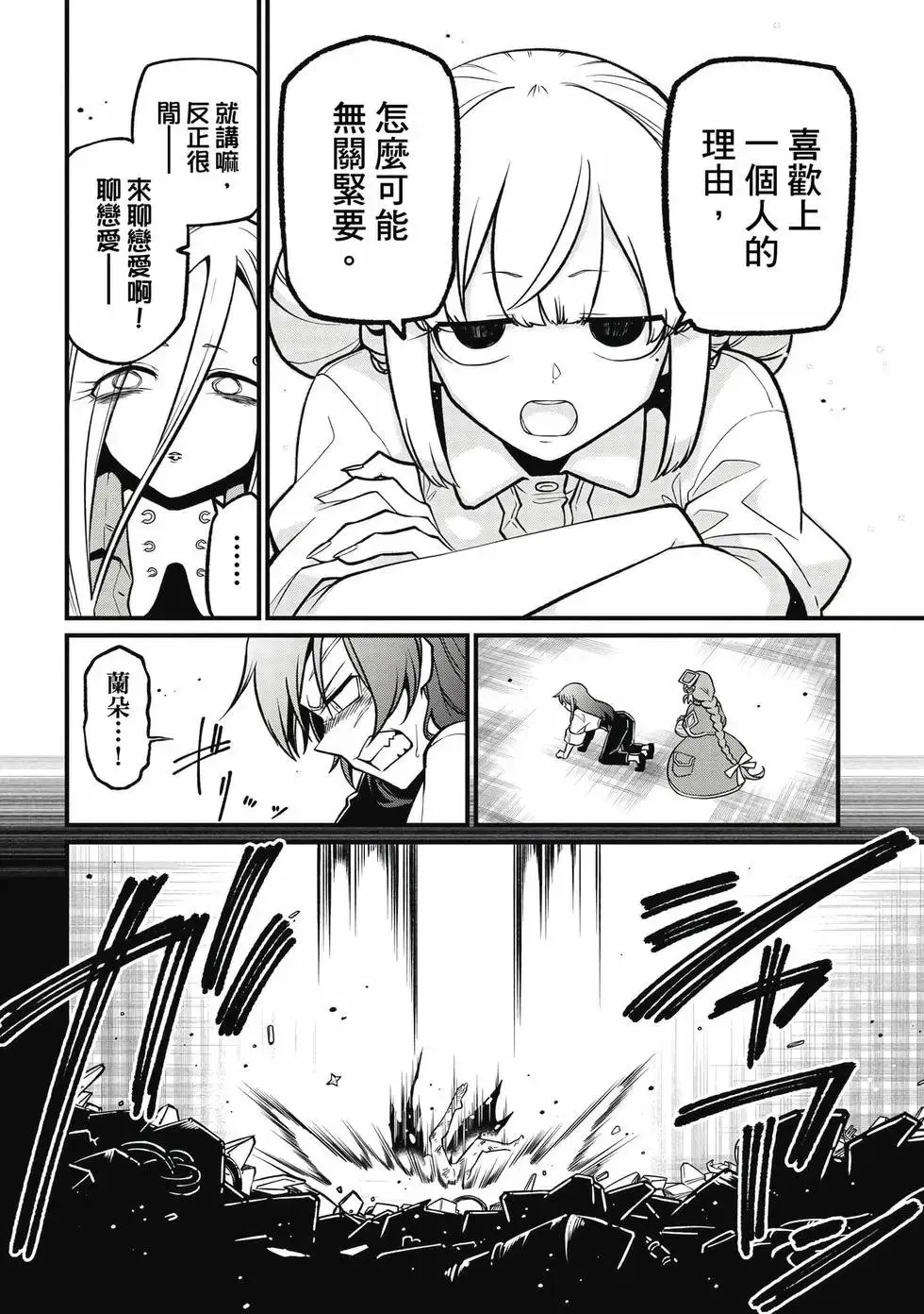 第10卷 第39页