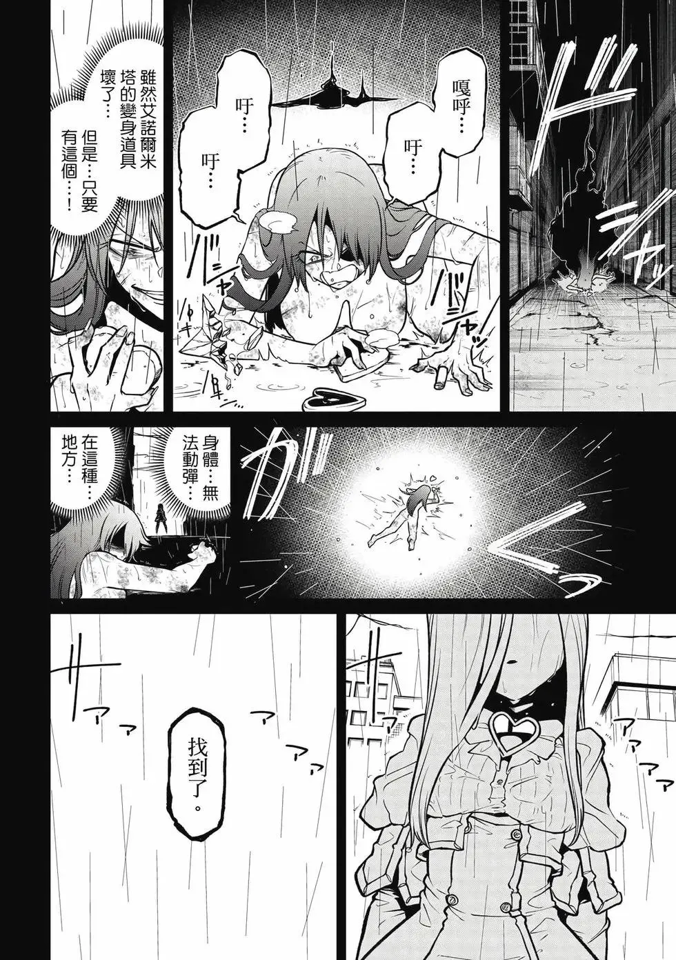 第10卷 第41页