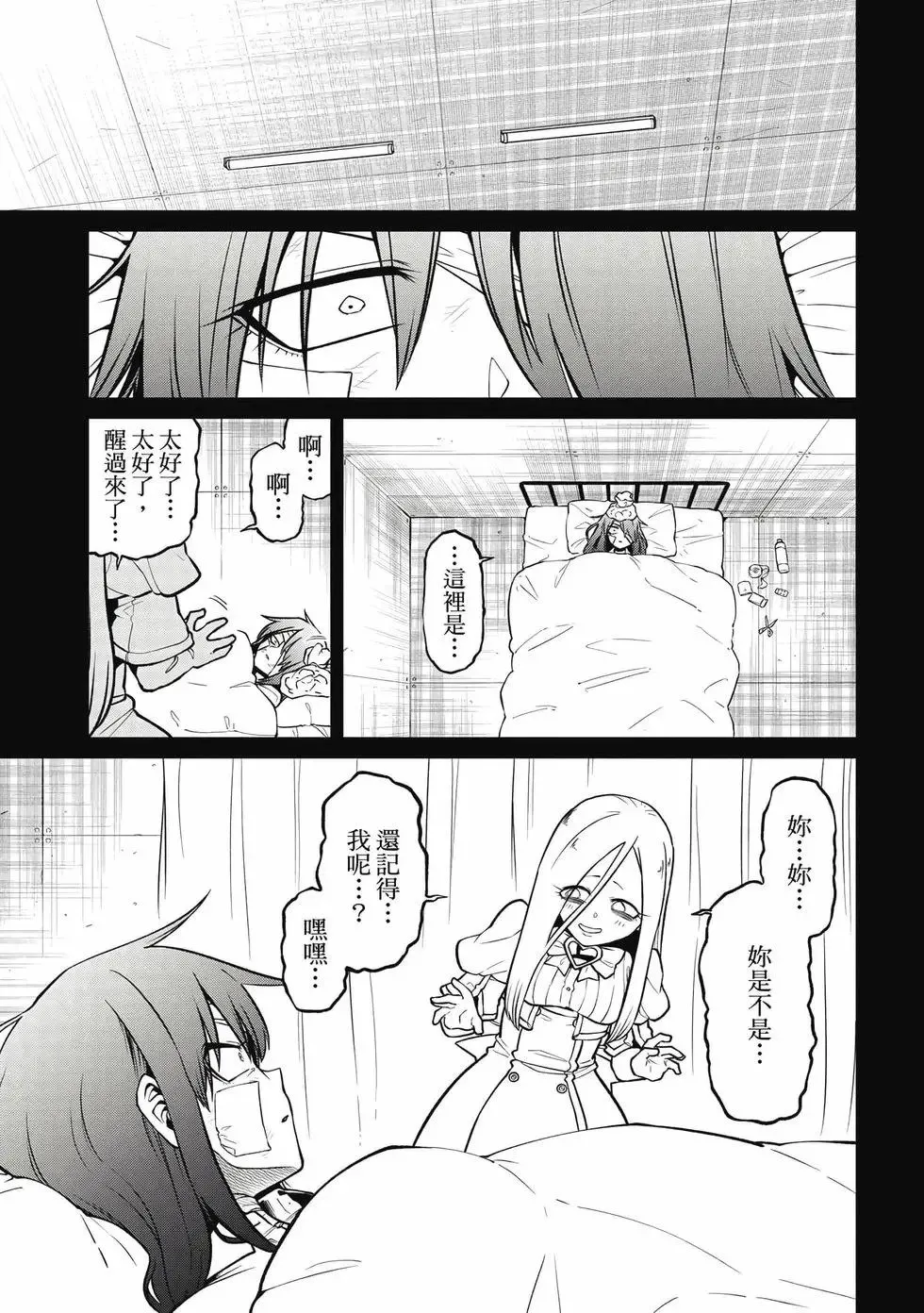 第10卷 第42页