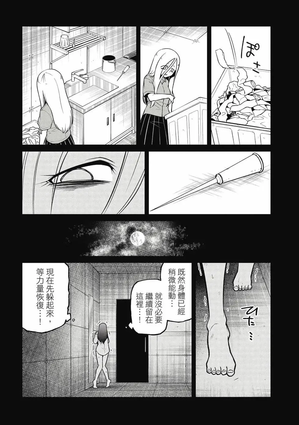 第10卷 第47页