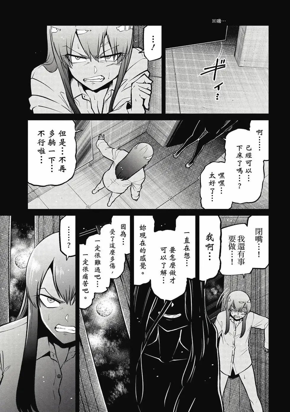 第10卷 第48页