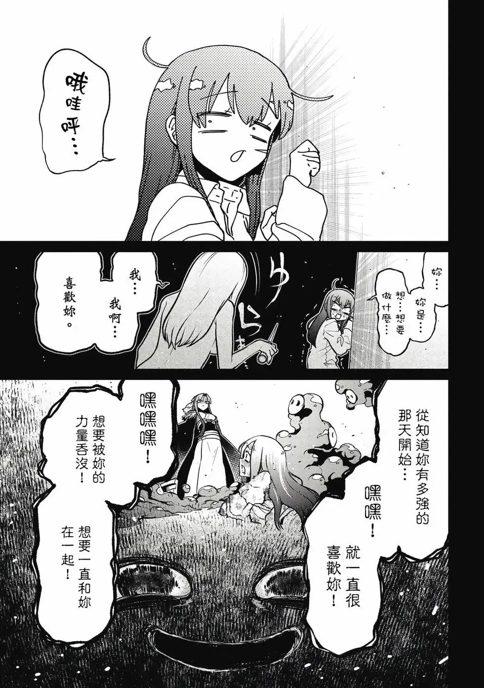 第10卷 第50页