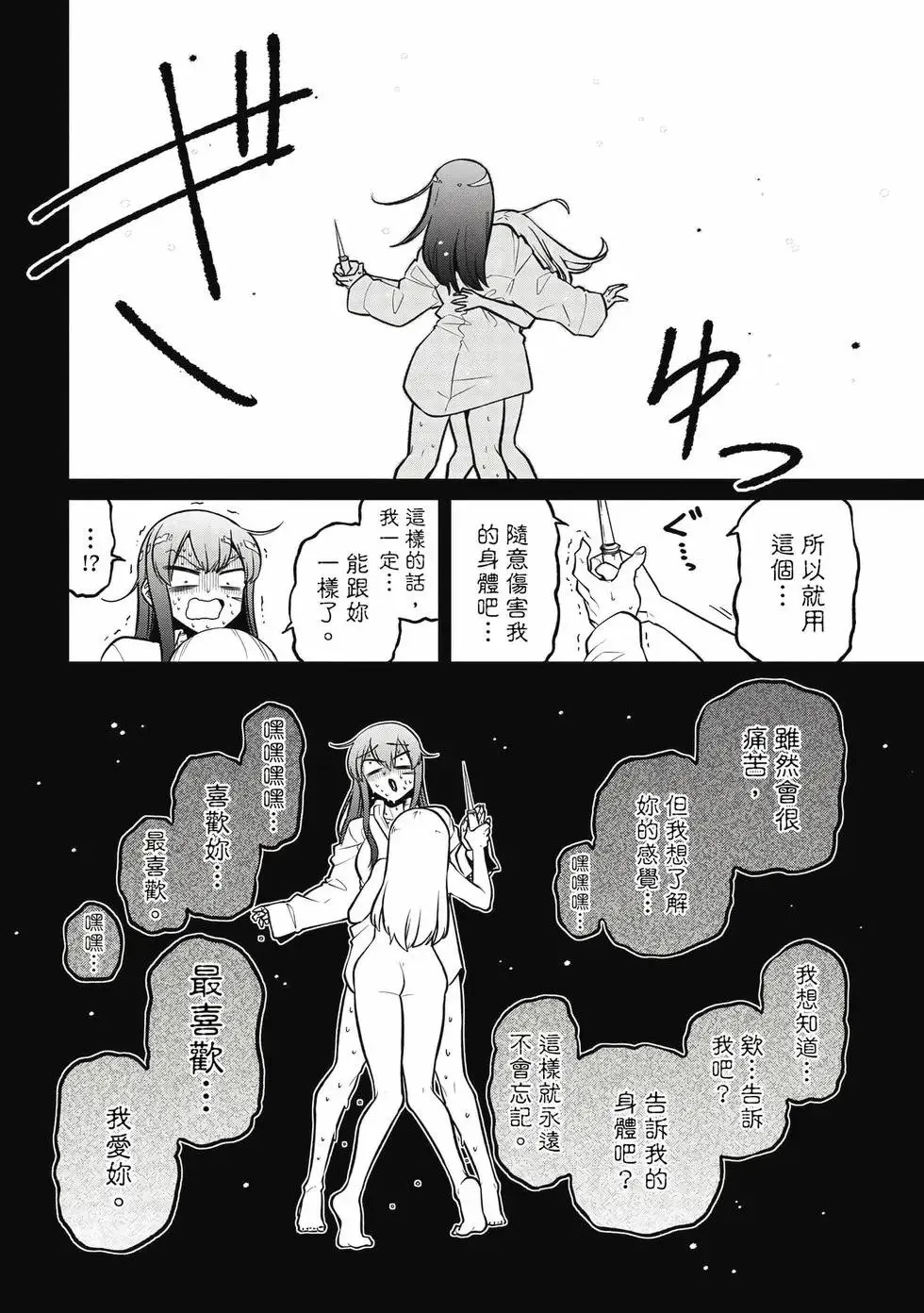 第10卷 第51页