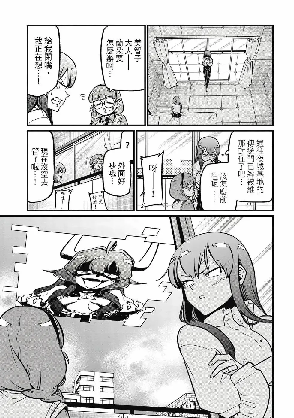 第10卷 第54页