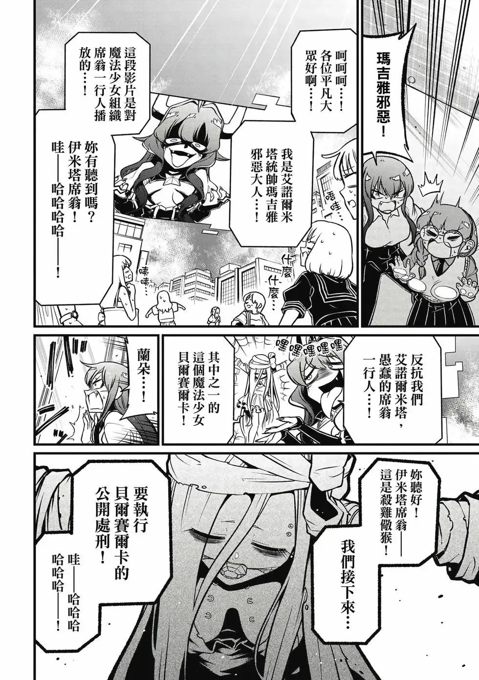 第10卷 第55页