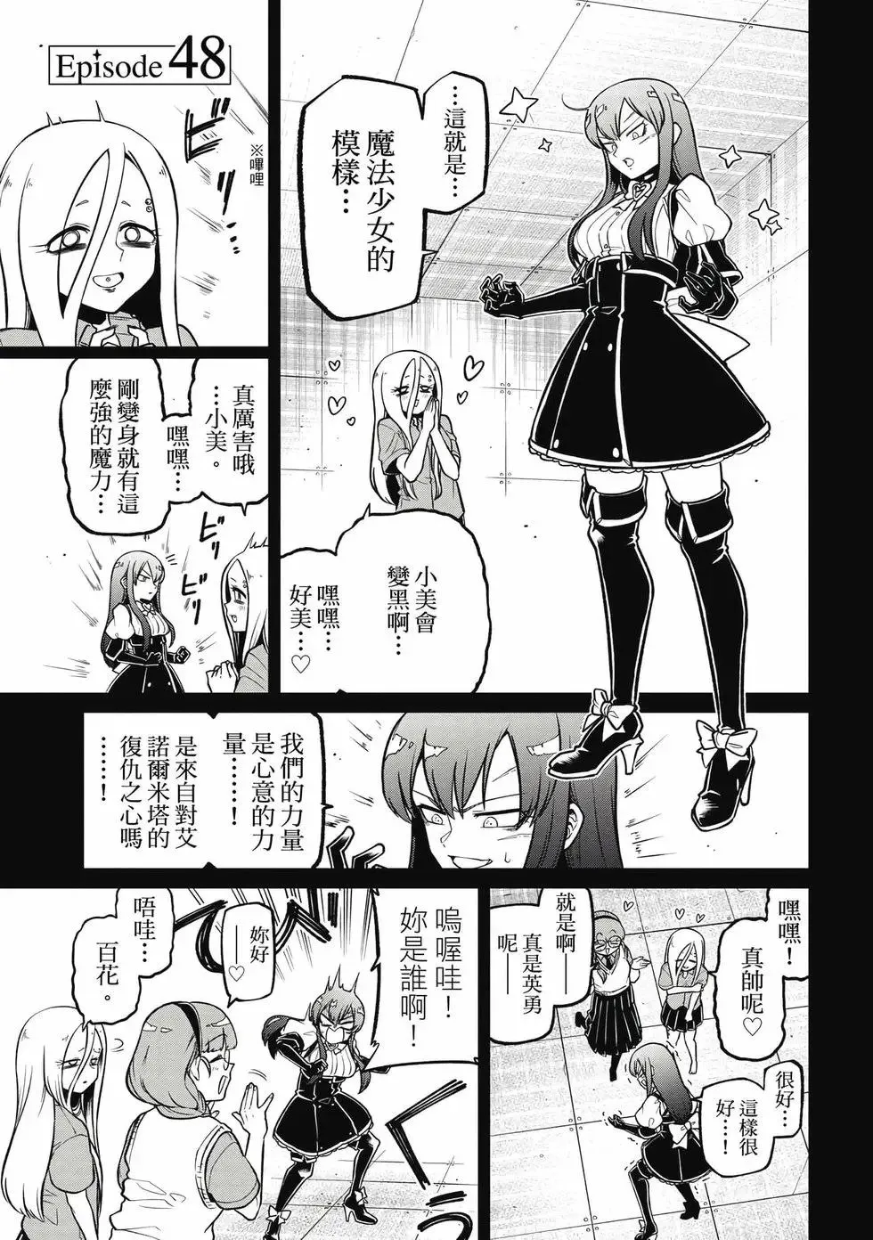 第10卷 第58页