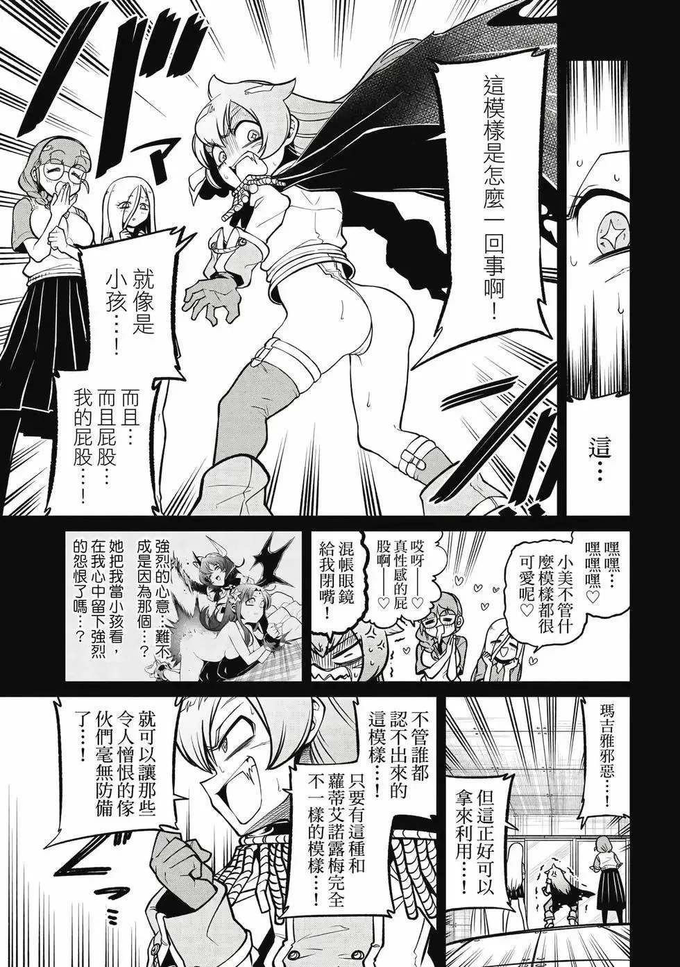 第10卷 第60页