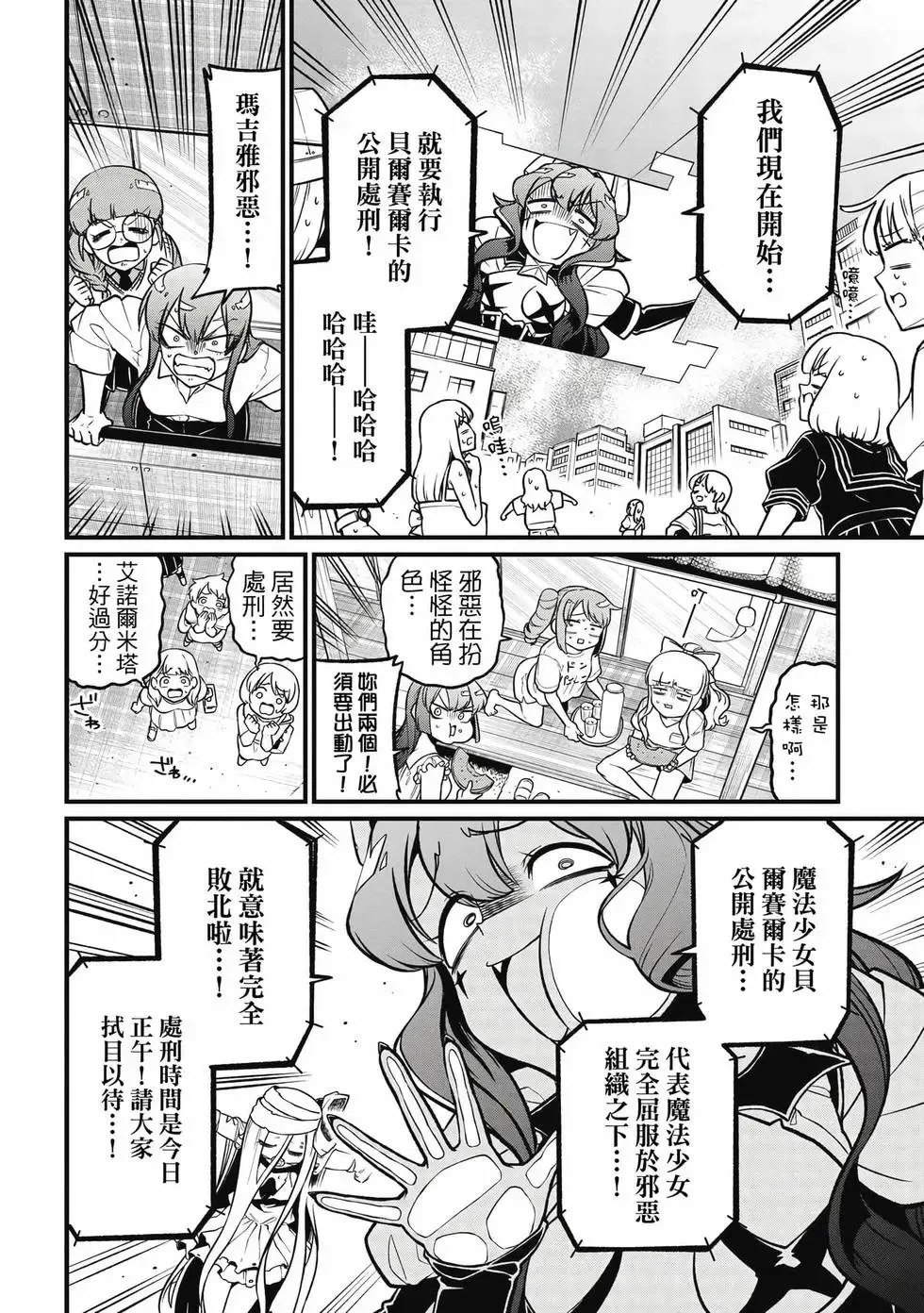 第10卷 第63页