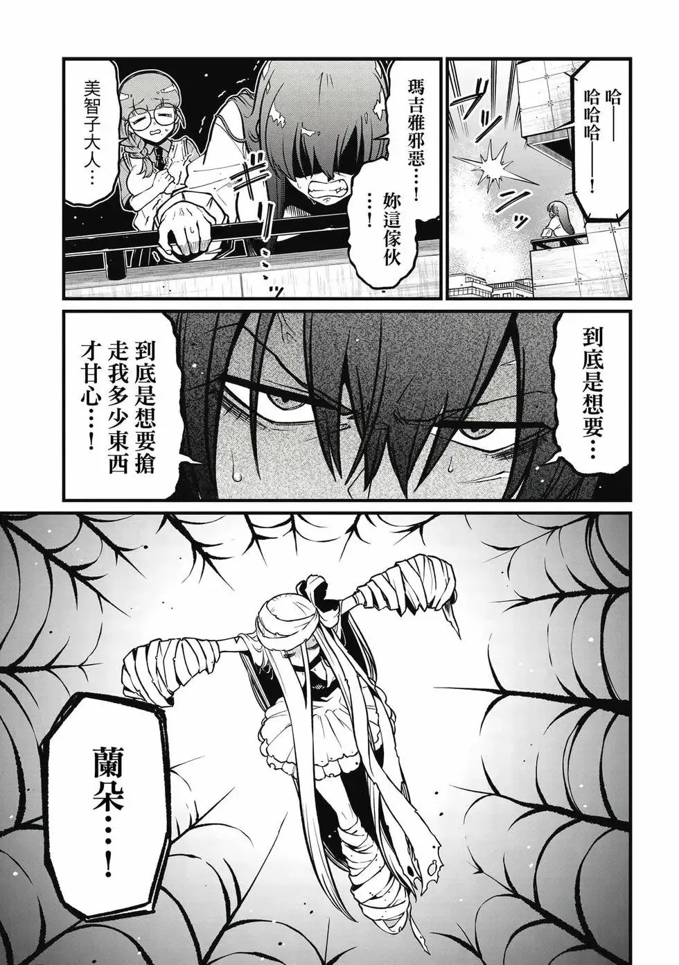 第10卷 第64页