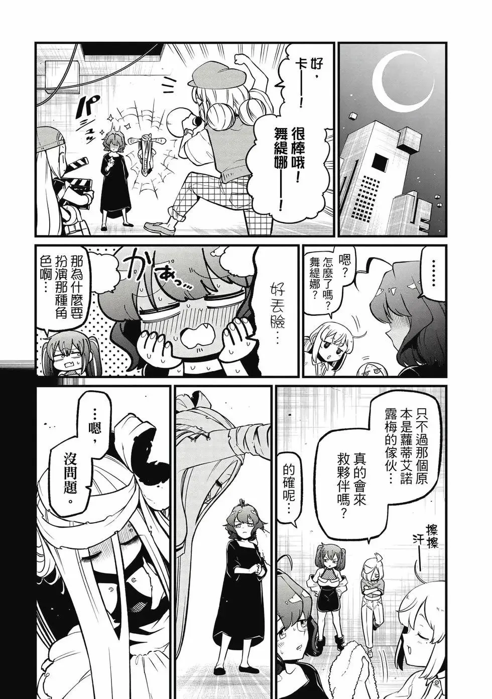 第10卷 第65页