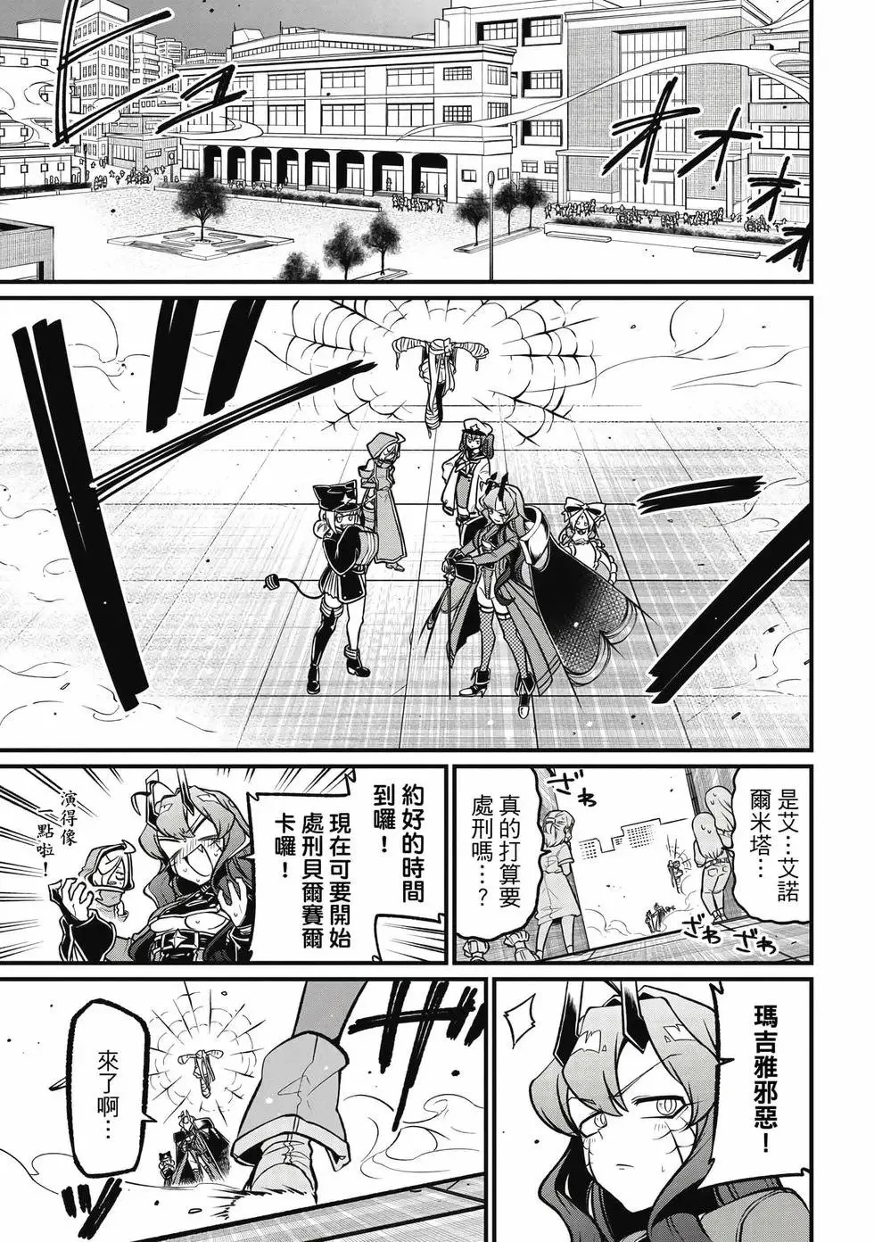 第10卷 第68页