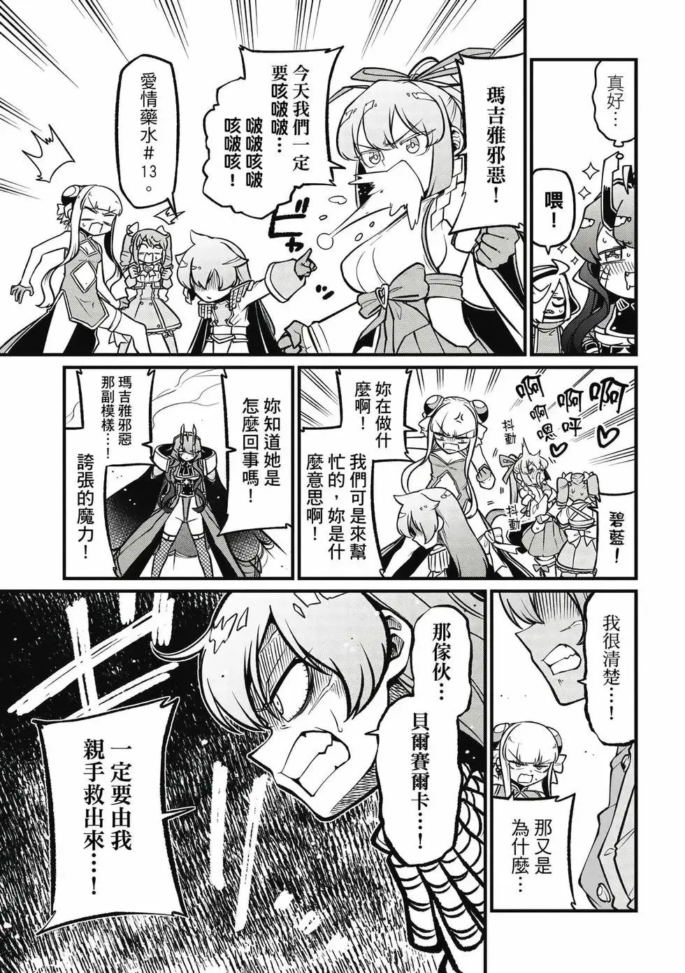 第10卷 第70页