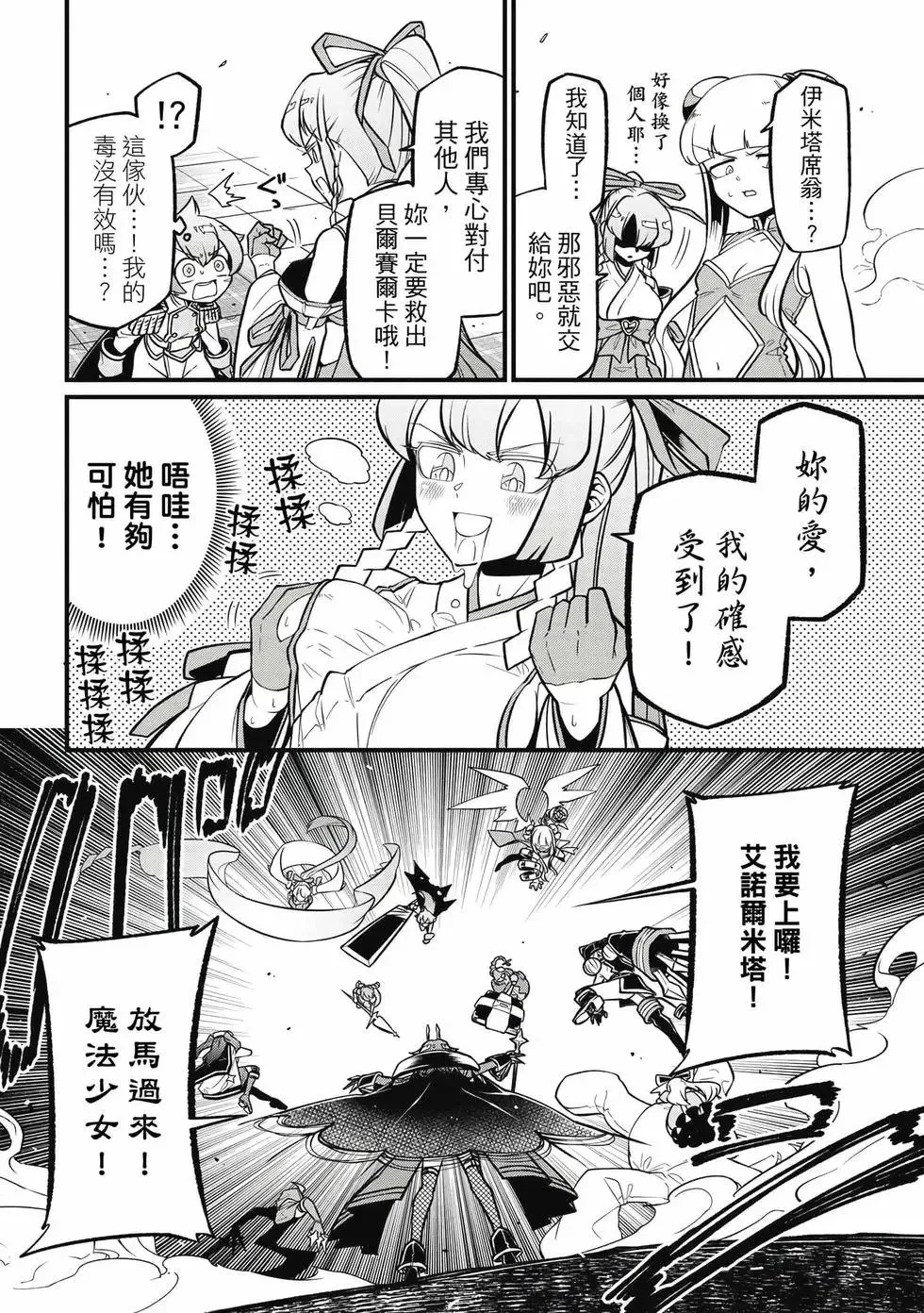 第10卷 第71页