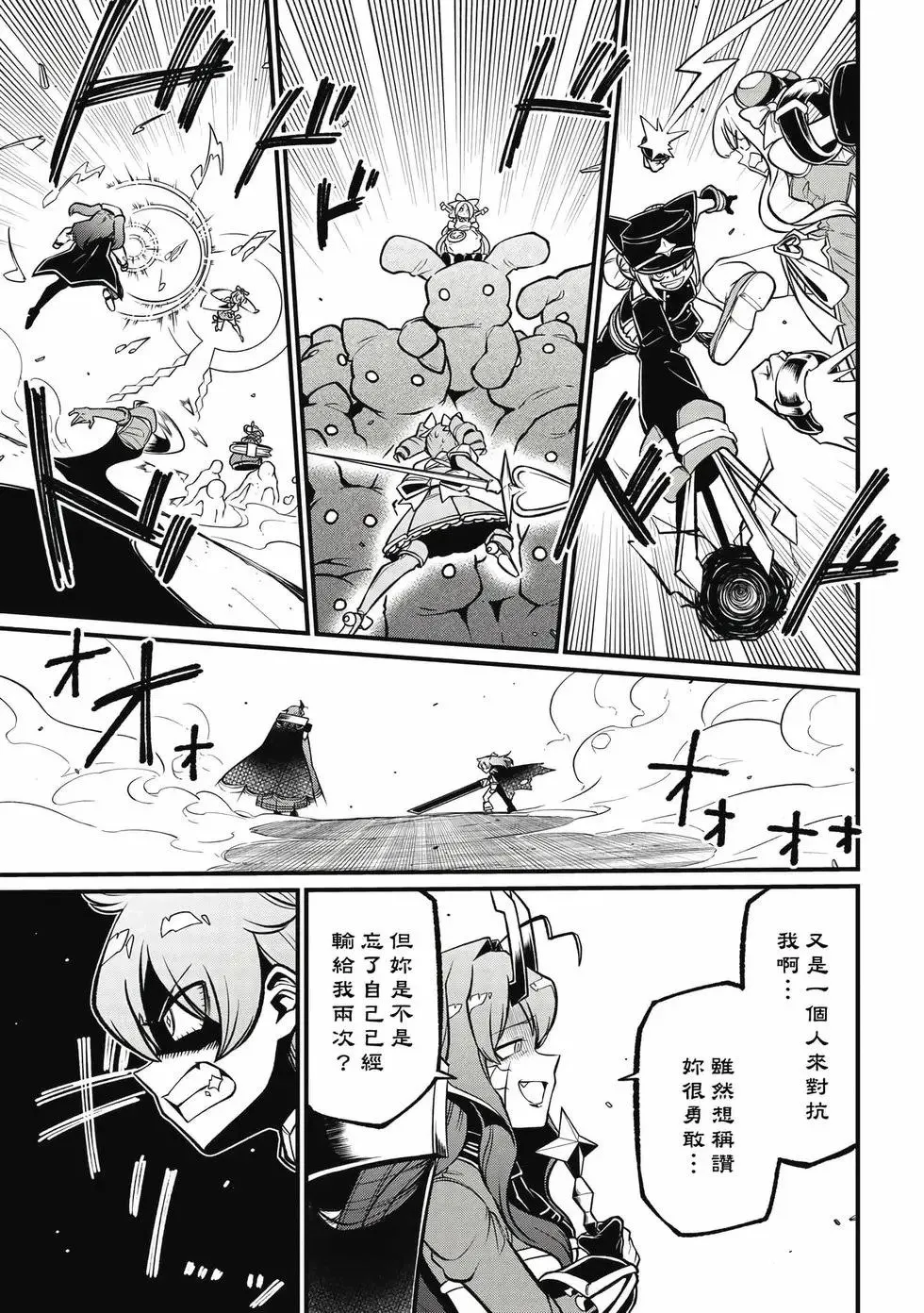 第10卷 第72页