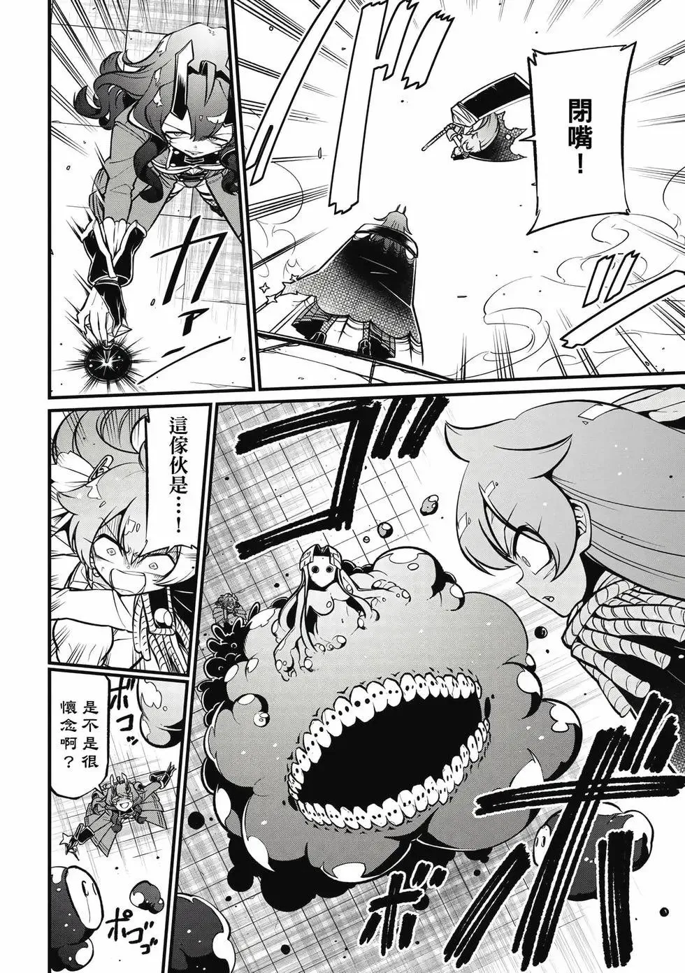 第10卷 第73页