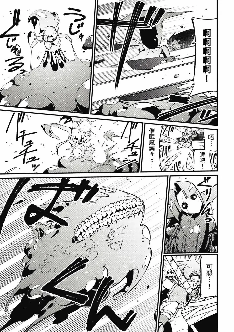 第10卷 第74页