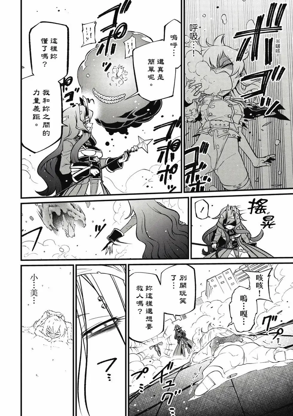 第10卷 第75页
