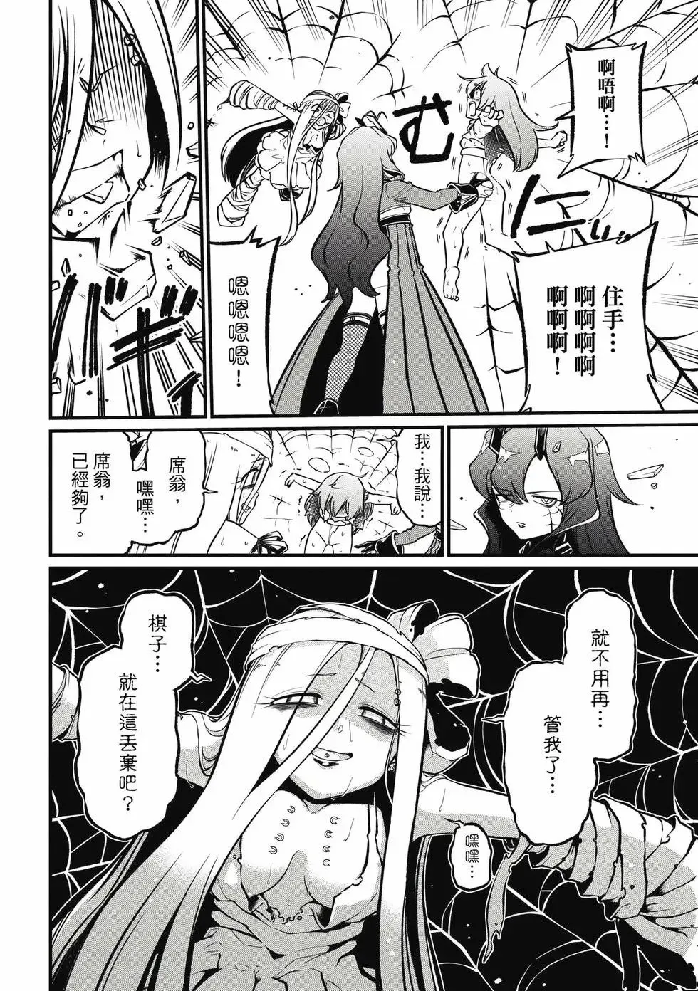 第10卷 第77页