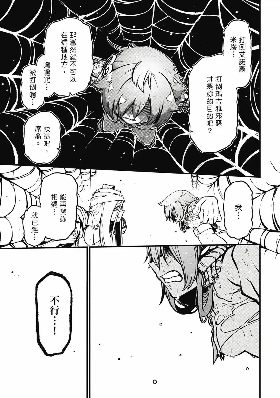 第10卷 第78页