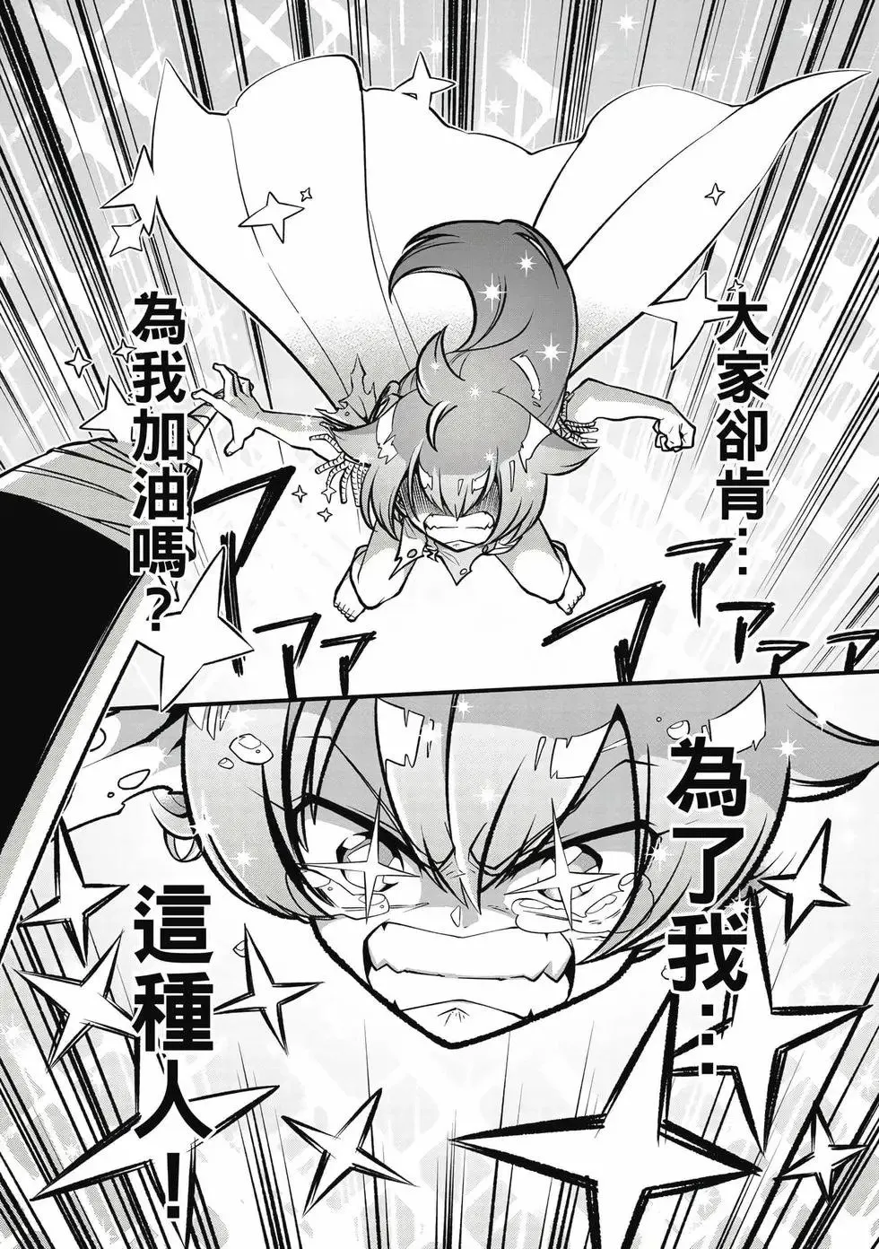 第10卷 第82页