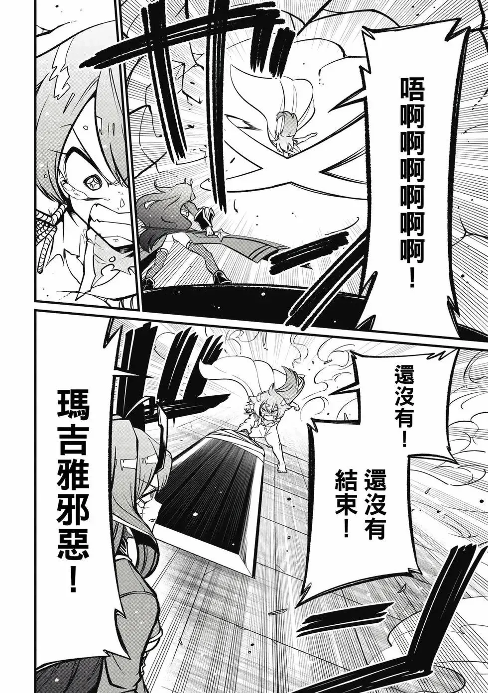 第10卷 第83页