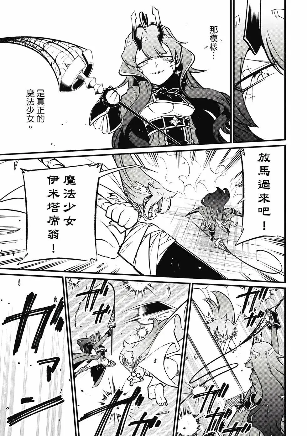 第10卷 第84页