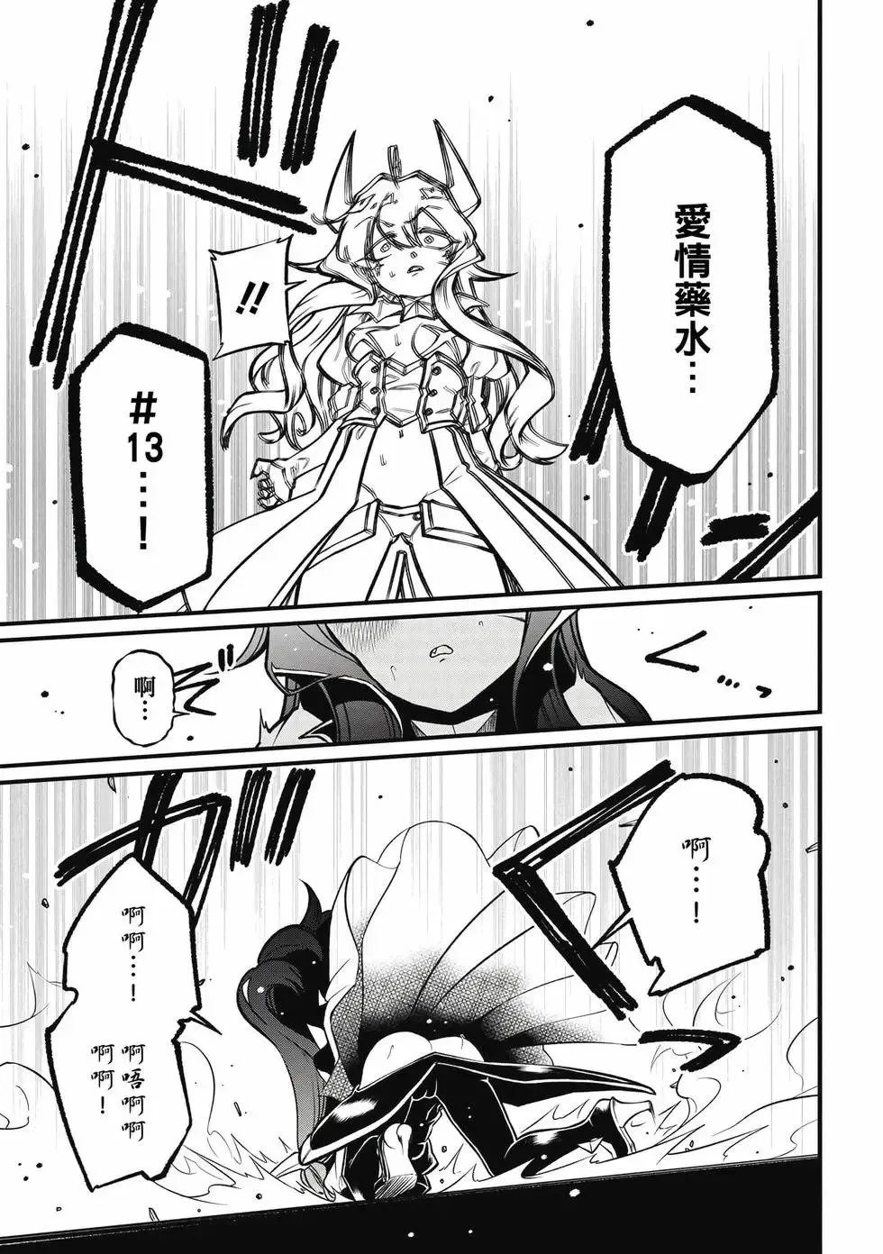 第10卷 第86页