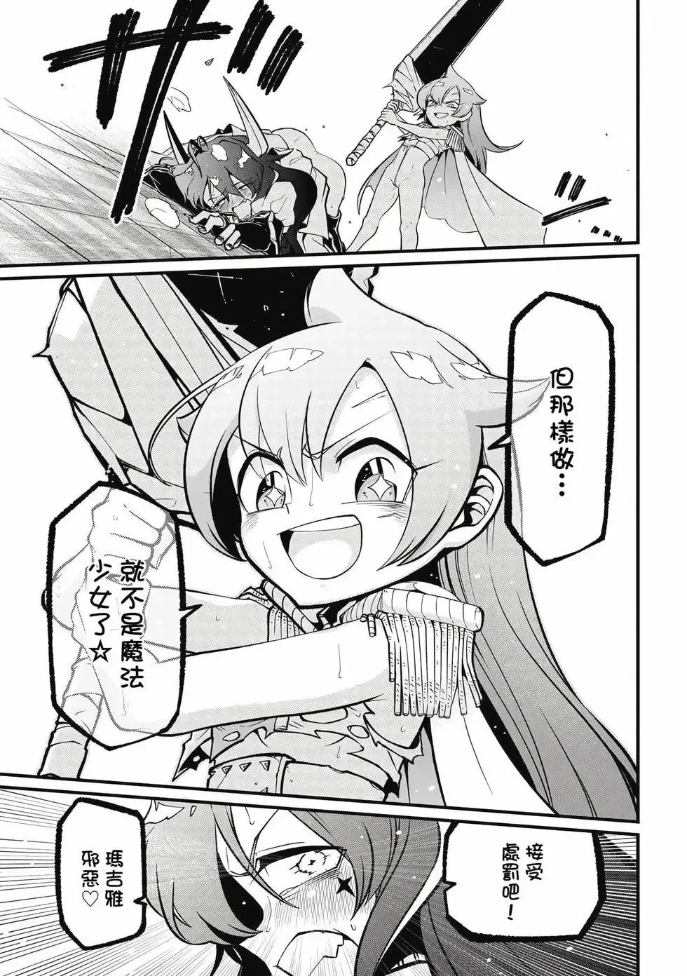 第10卷 第88页