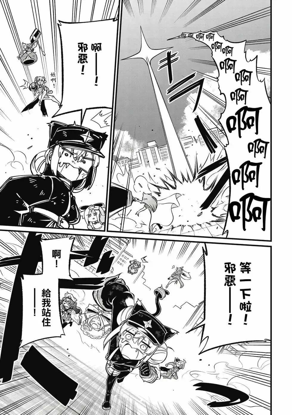 第10卷 第90页