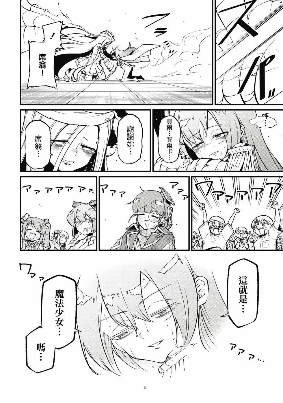 第10卷 第91页