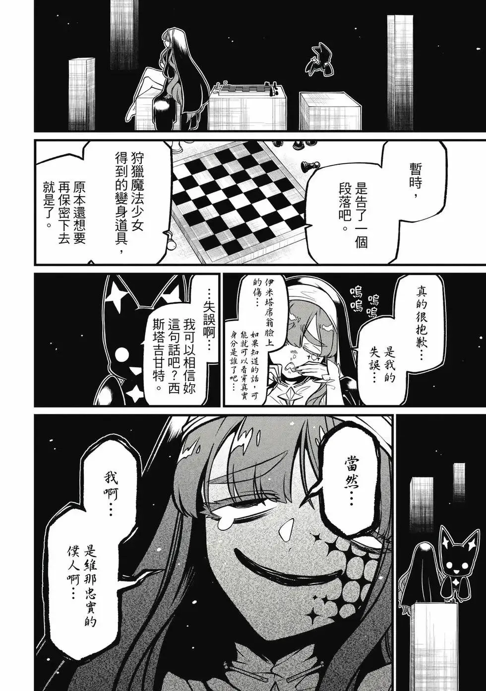 第10卷 第93页