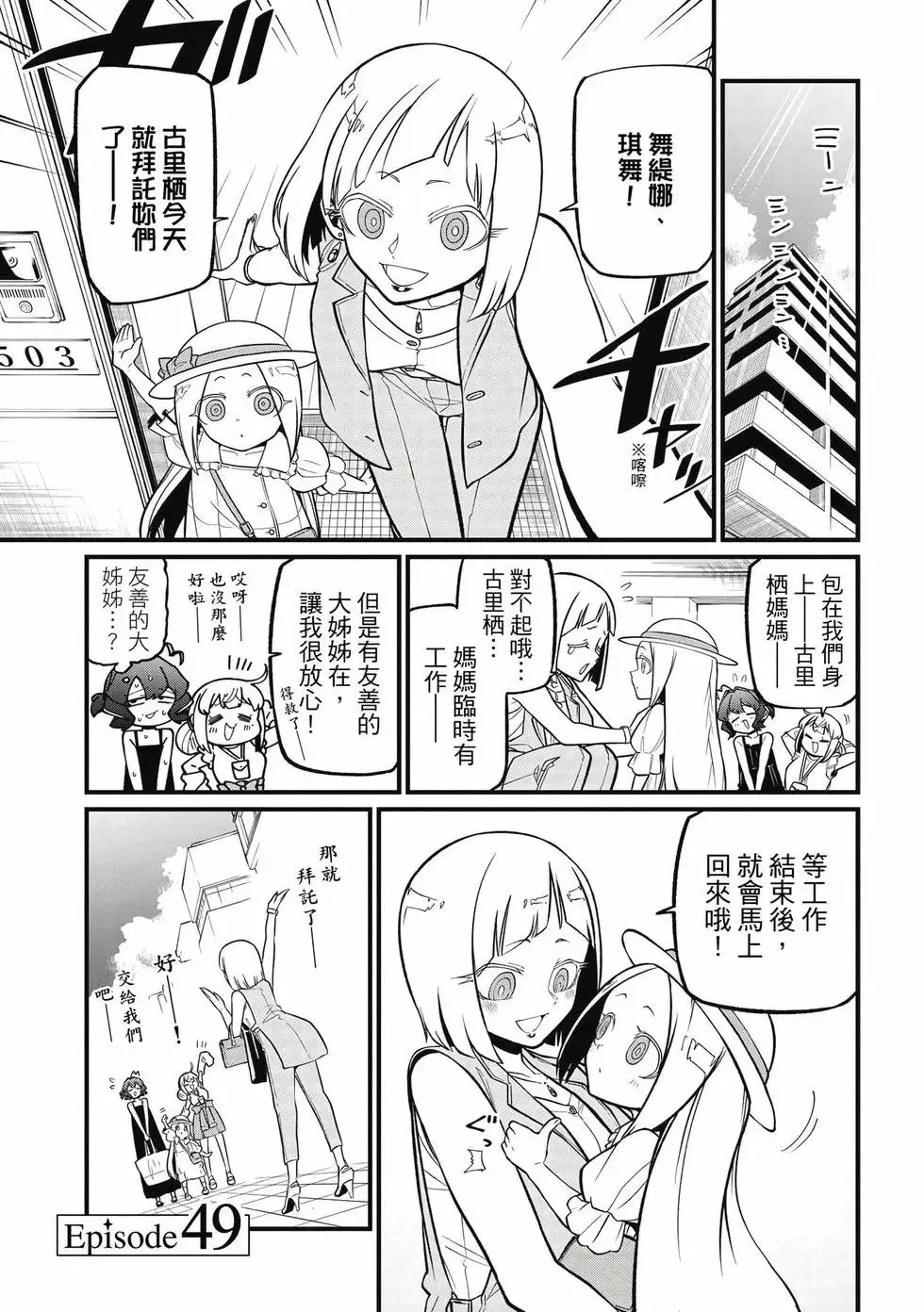 第10卷 第96页