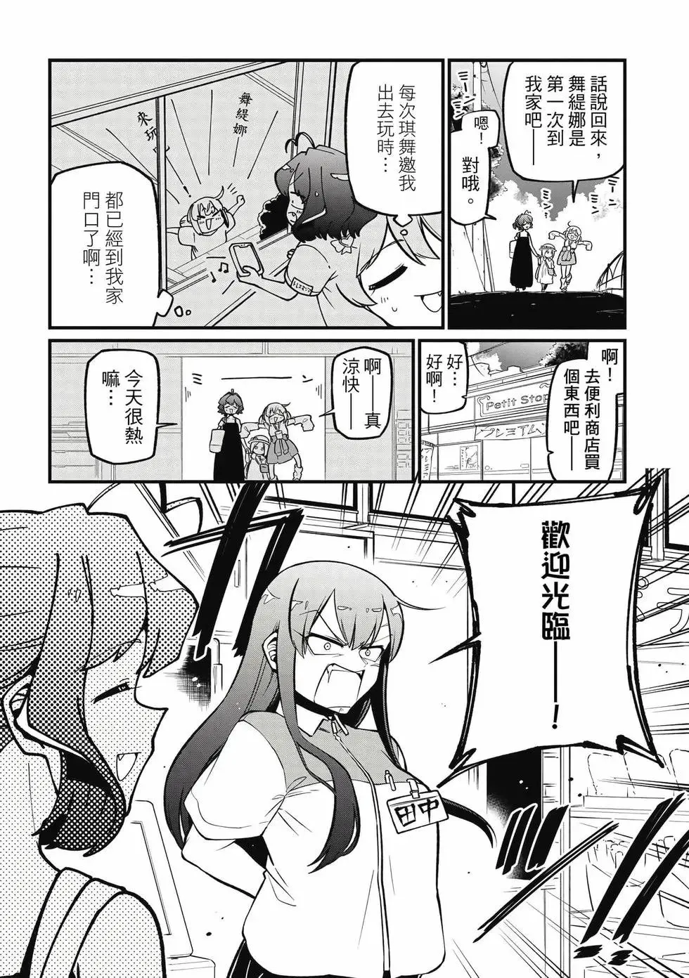 第10卷 第97页