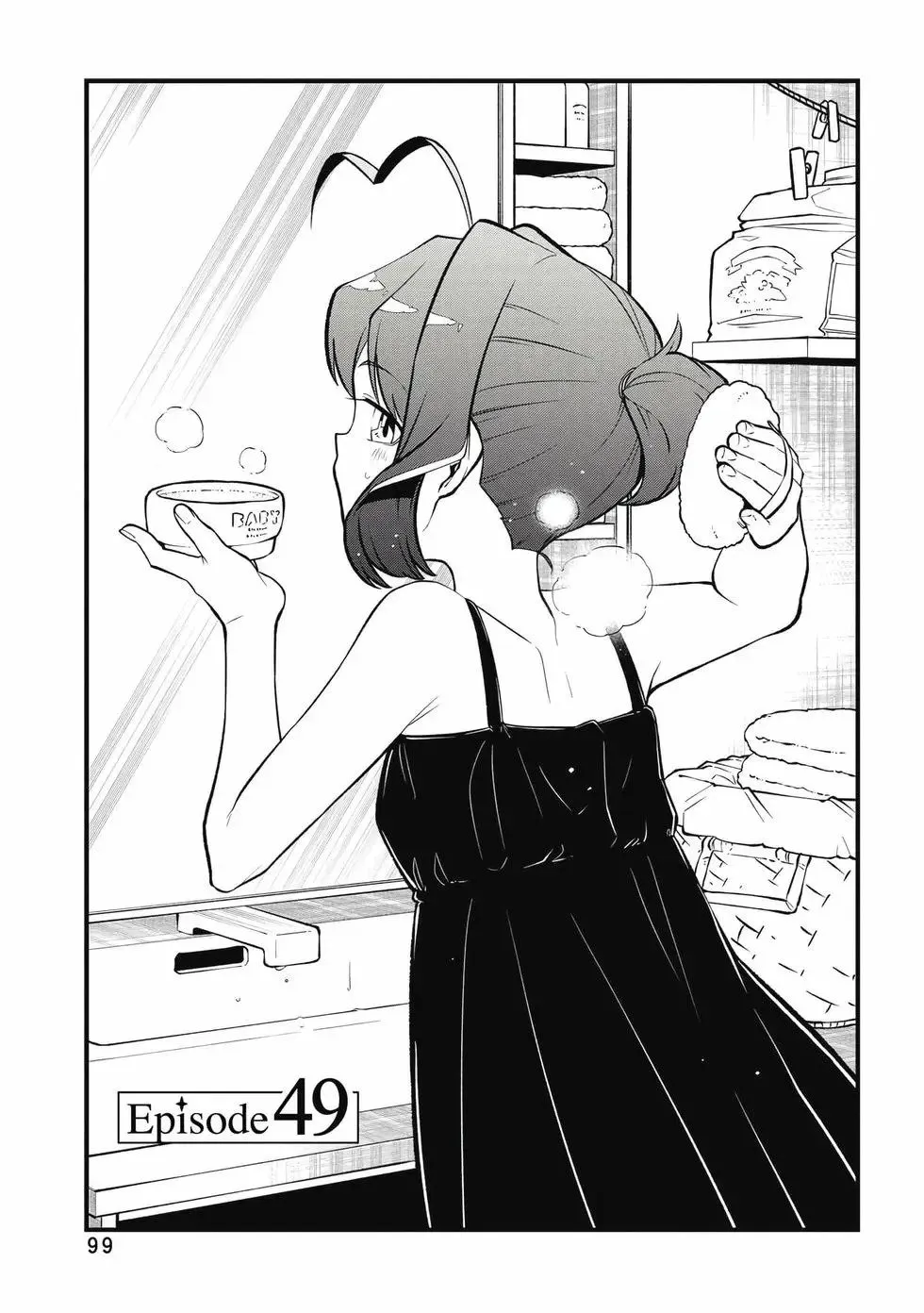第10卷 第98页