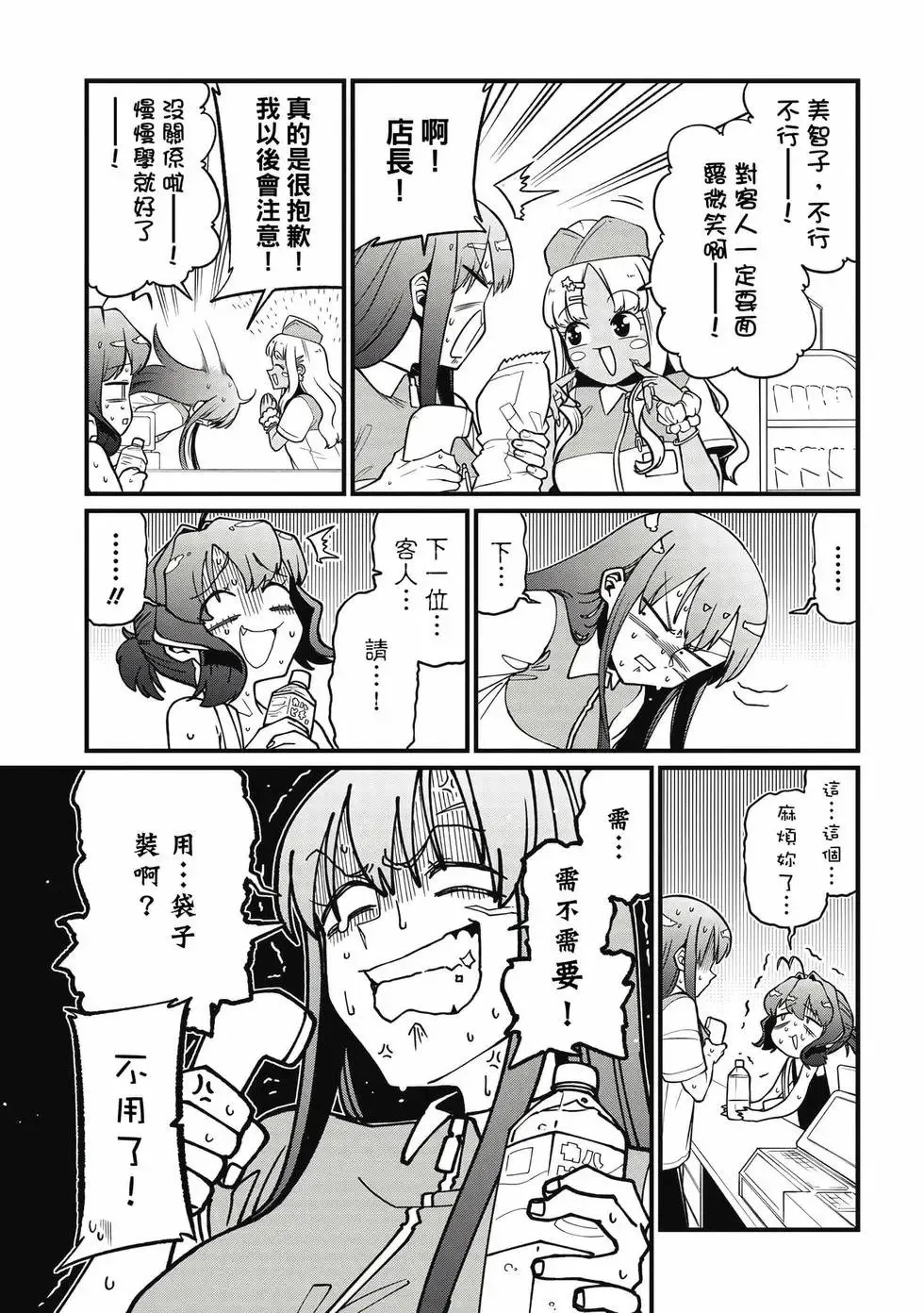 第10卷 第100页
