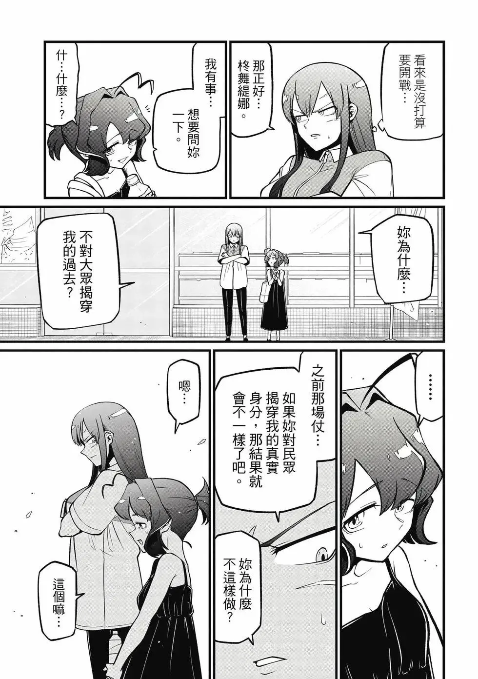 第10卷 第102页