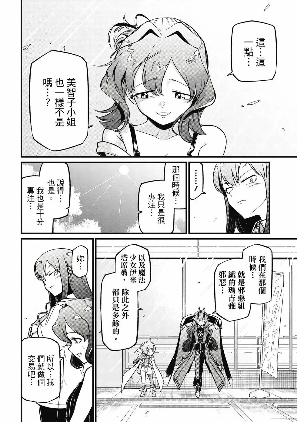 第10卷 第103页