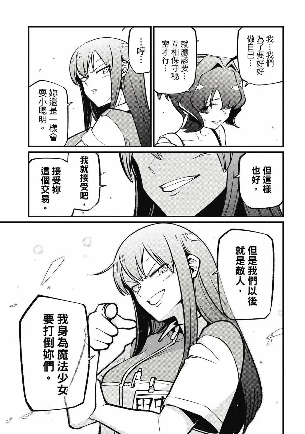 第10卷 第104页