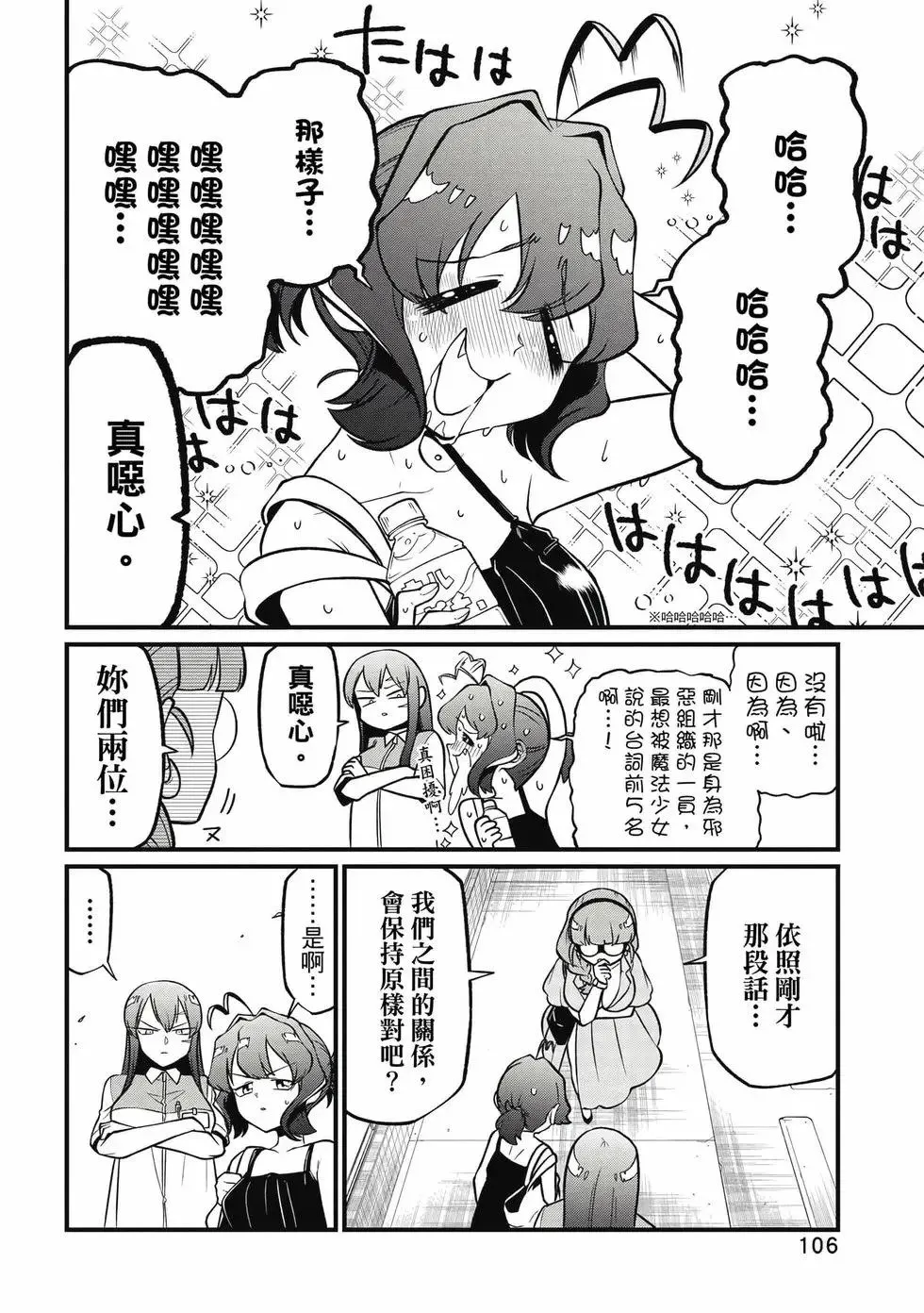 第10卷 第105页