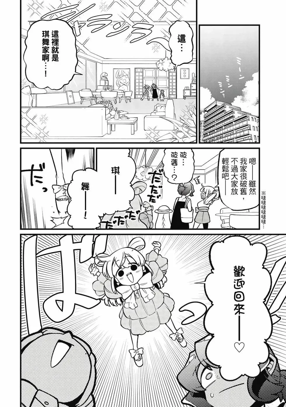 第10卷 第107页