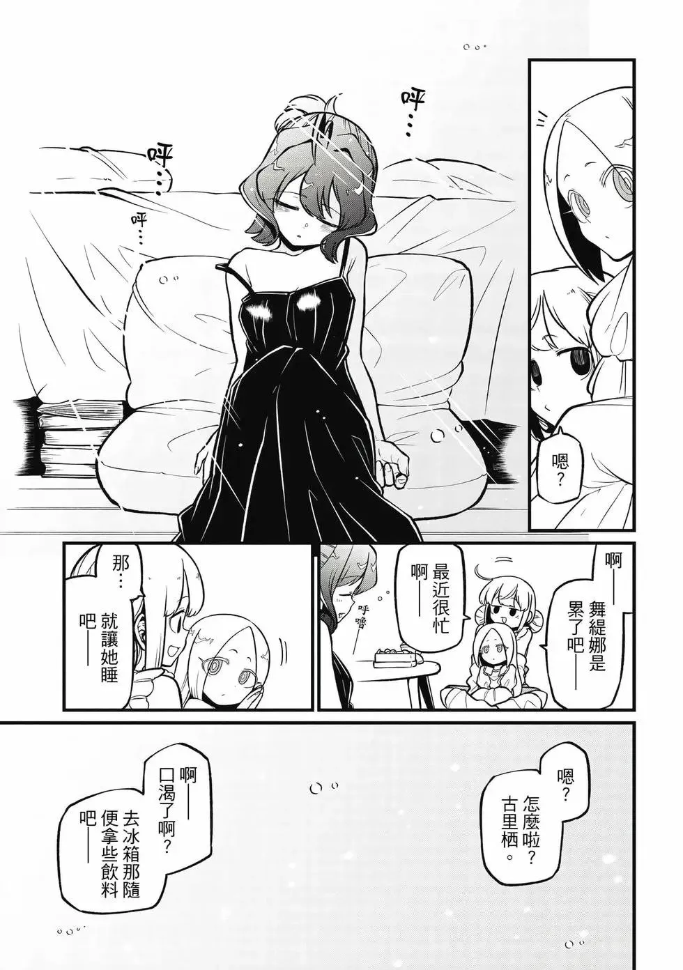 第10卷 第112页