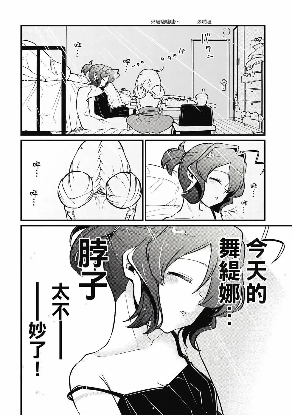 第10卷 第113页