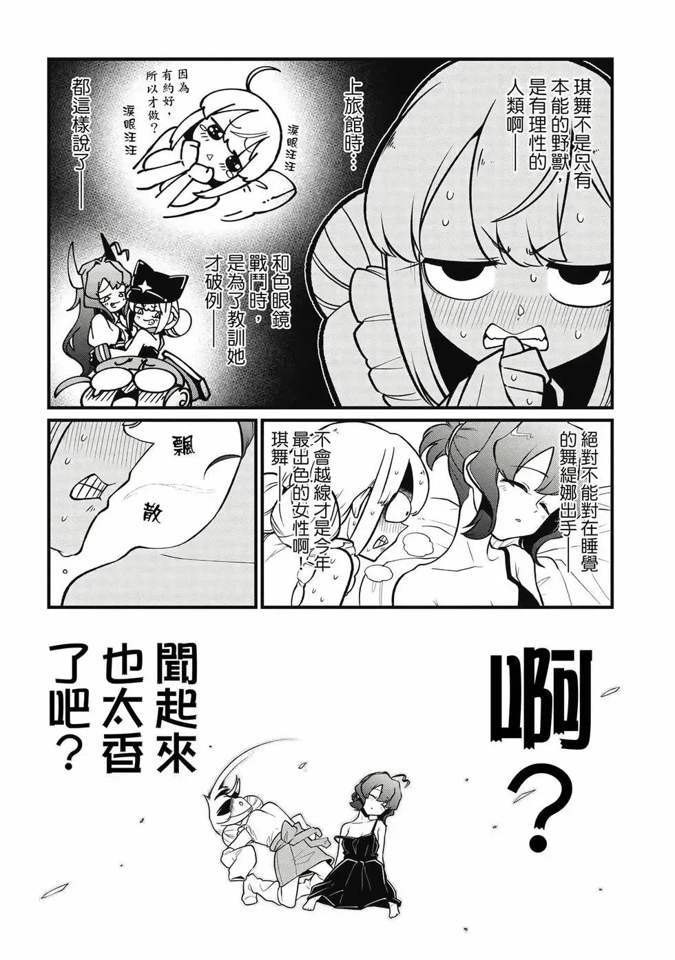 第10卷 第115页