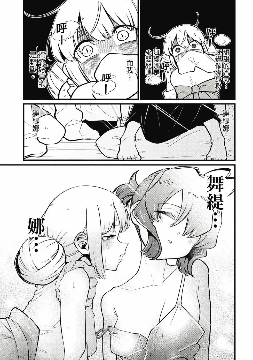 第10卷 第116页