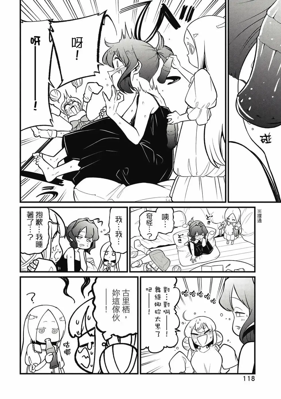 第10卷 第117页