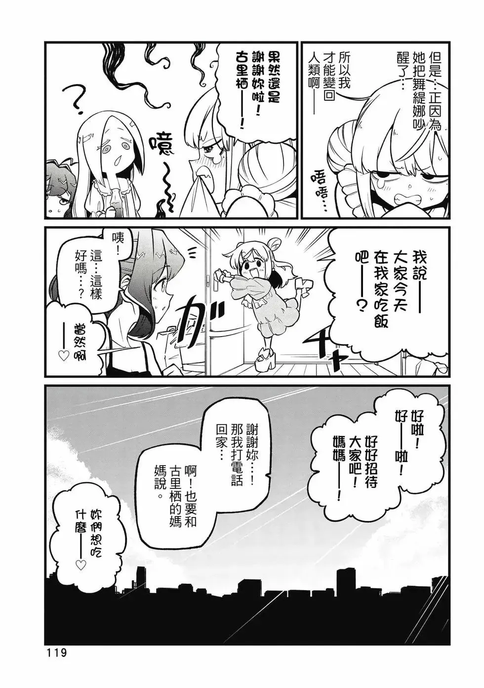 第10卷 第118页
