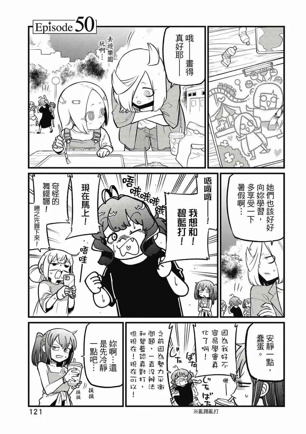 第10卷 第120页