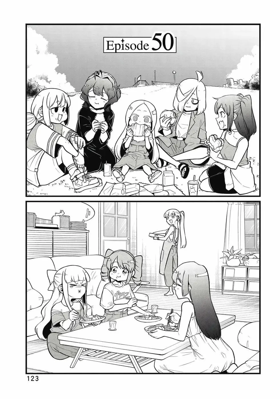 第10卷 第122页