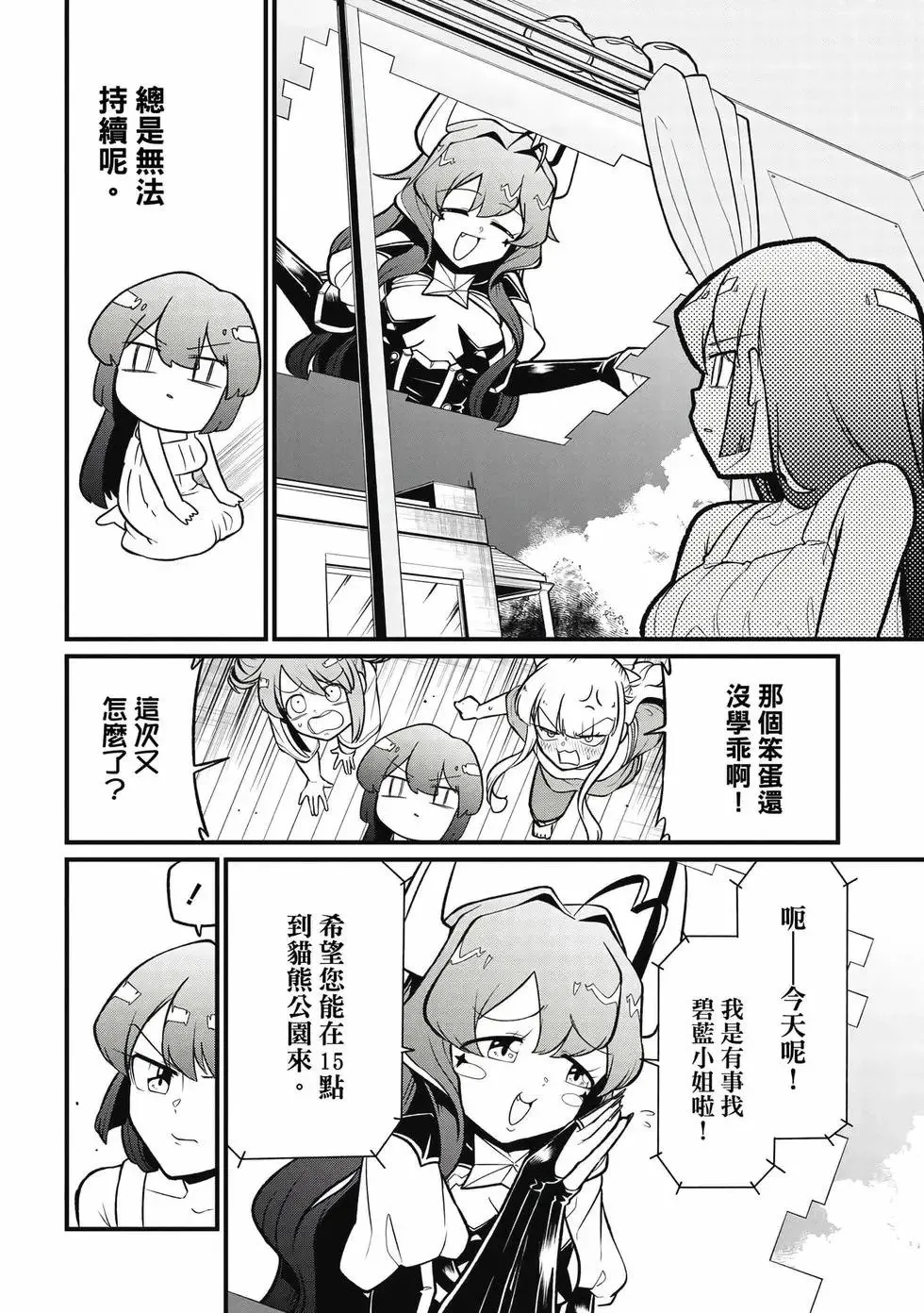 第10卷 第125页